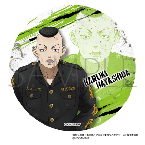 東京リベンジャーズ 東京卍會結成前夜決起集会 白雲石コースター 林田春樹【受注生産商品】