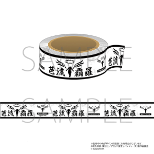 TVAjwxW[Yx@}XLOe[v@me