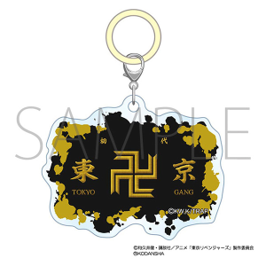 東京リベンジャーズ 東京卍會結成前夜決起集会 アンブレラチャーム【受注生産商品】