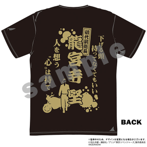 東京リベンジャーズ - 【入手困難】東京リベンジャーズ 佐野