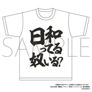 TVAjwxW[Yx@TVc@aĂzH