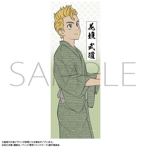 商品検索東京リベンジャーズ(ピックアップ 発売日＋商品名 4