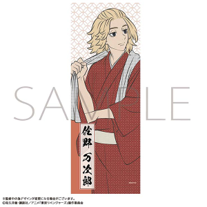 TVアニメ『東京リベンジャーズ』 手ぬぐい/佐野 万次郎 浮世絵