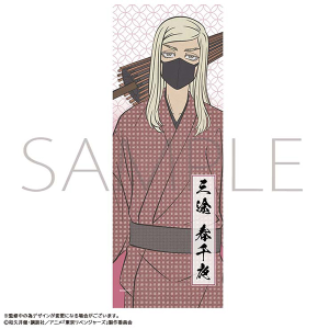 TVアニメ『東京リベンジャーズ』 手ぬぐい/三途 春千夜 浮世絵