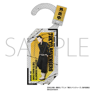 東京リベンジャーズ　羽宮一虎　 東京卍會結成前夜決起集会 缶バッジ　まとめ売り 東京リベンジャーズ 東京卍會結成前夜決起集会 アクリルスタンド