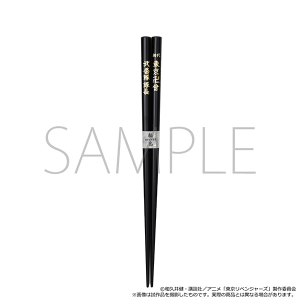 TVAjwxW[Yx@ ֓邵@OcJ y󒍐Yiz