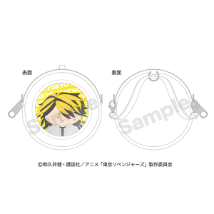 TVAjwxW[Yx@ɂ߂Ɓ@MiMi-pochettei~~E|VFbgj@H{Ձ@ʂver.