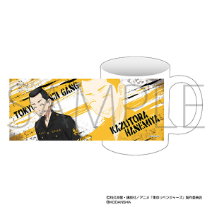 東京リベンジャーズ 東京卍會結成前夜決起集会 マグカップ 羽宮一虎【受注生産商品】