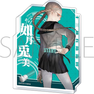 十三機兵防衛圏 キャラクターアクリルプレート START 如月兎美