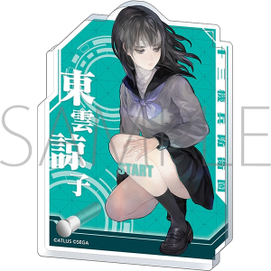 十三機兵防衛圏 キャラクターアクリルプレート START 鷹宮由貴