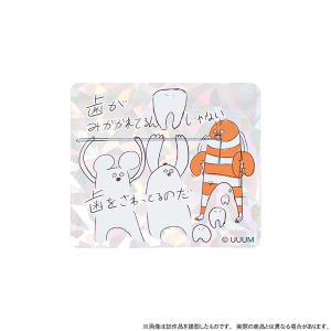商品検索(商品名 15ページ)｜ムービック（movic）