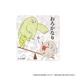 商品検索(価格(高い順) 4ページ)｜ムービック（movic）