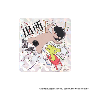 YouTuber@͂߂܂ďł@XebJ[^28