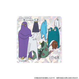 まる〇ページ 商品検索(ピックアップ 商品名 84ページ)｜ムービック（movic）