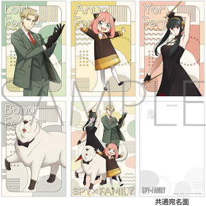 商品検索SPY×FAMILY(ピックアップ 発売日 2ページ)｜ムービック
