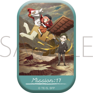 TVAjuSPY×FAMILYv@XNGAʃobW@MISSION:17uق񂳂s^q|S̏ir^ICXv