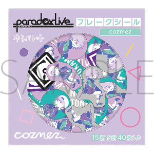 悪漢奴等　ステッカー Paradox Live フレークシール ゆるパレット 悪漢奴等: キャラ
