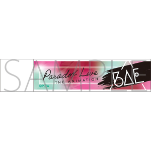 Paradox Live THE ANIMATION�@�X�e�B�b�N�~���[�@BAE