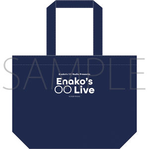 えなこの〇〇ラジオ Presents えなこの〇〇ライブ 不織布バッグ(イラスト缶バッジ2個付き)