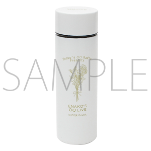 えなこの〇〇ラジオ Presents えなこの〇〇ライブ ポケットサーモボトル