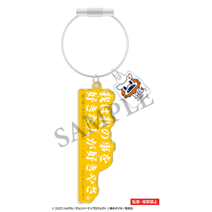 ����Łw�`�F���\�[�}�� ���[�сx ���������A�N�����`���[���@�f���W�@����A�j���[�V�����t�F�X�e�B�o��2026 ����ʔ�