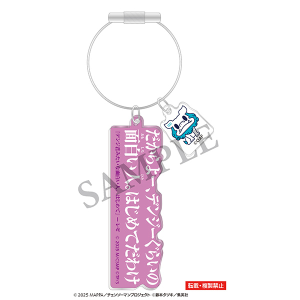 ����Łw�`�F���\�[�}�� ���[�сx ���������A�N�����`���[���@���[�@����A�j���[�V�����t�F�X�e�B�o��2026 ����ʔ�