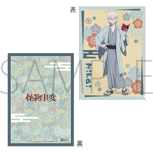 怪物事変 クリアファイル ミハイ