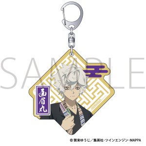 �n���y�@�E�b�h�L�[�z���_�[�^�����