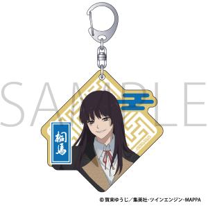 �n���y�@�E�b�h�L�[�z���_�[�^�˔n