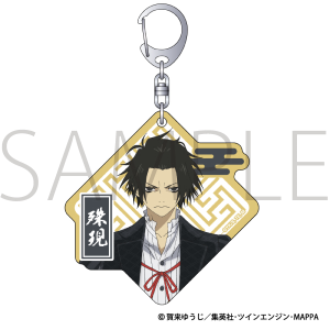 �n���y�@�E�b�h�L�[�z���_�[�^�ꌻ