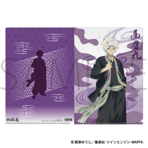 �n���y�@�N���A�t�@�C���^�����