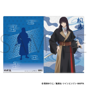 �n���y�@�N���A�t�@�C���^�˔n