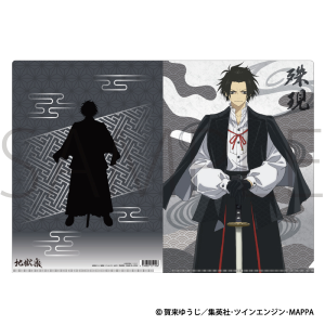 �n���y�@�N���A�t�@�C���^�ꌻ