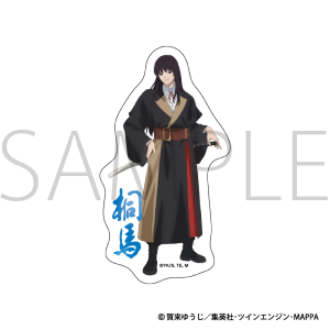 �n���y�@�X�e�b�J�[�^�˔n