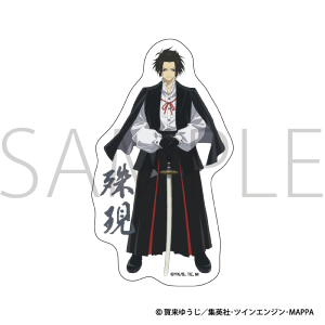 �n���y�@�X�e�b�J�[�^�ꌻ