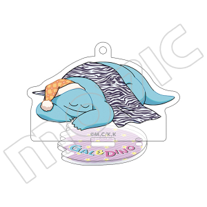 ギャルと恐竜 スタンド付きアクリルキーホルダー おやすみ