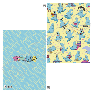 ギャルと恐竜 クリアファイル