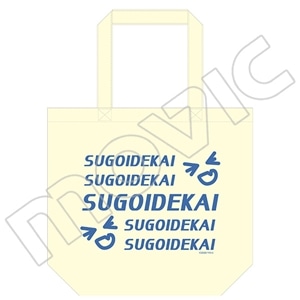 【新品未使用】宇崎ちゃんは遊びたい！ C98 コミケ 2020 パーカー グッズ 新品未使用】宇崎ちゃんは遊びたい！ C98 コミケ 2020 パーカー