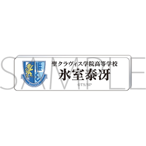 Amazon.co.jp: スケートリーディングスターズ スケスタ アクリル