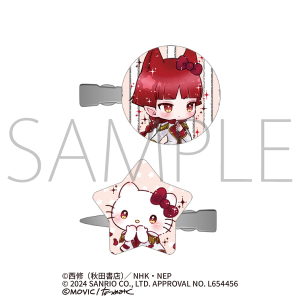 魔入りました！入間くん グッズ ｜ムービック（movic）