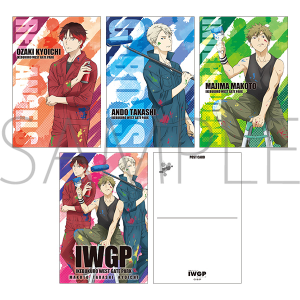 池袋ウエストゲートパーク ポストカードセット