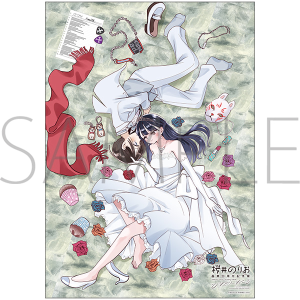 商品検索(ピックアップ 発売日 5ページ)｜ムービック（movic）