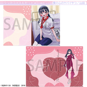 NAt@CZbg@A@̂肨@20NLOW`ЂƂ[[`@ʔ