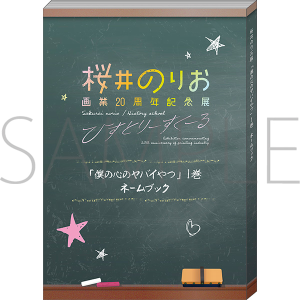 商品検索(ピックアップ 発売日 2ページ)｜ムービック（movic）
