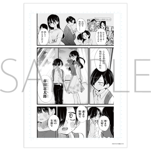 原稿袋入り複製原稿風セット/僕ヤバC 桜井のりお 画業20周年 原稿袋入り複製原稿風セット/僕ヤバC 桜井のりお 画業20周年