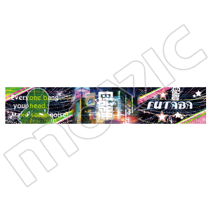 ROVO ライブ音源とタオル2枚　セット goods05_486e42f4-c0c0-439b-