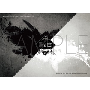 yuƔ -purgatorium- ad libitumv@ptbg