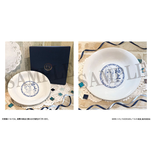 スパイ教室 クラウス先生の極上料理皿