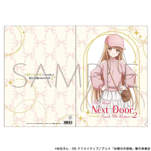 ���ׂ̓V�g�l�ɂ��̊Ԃɂ��ʖڐl�Ԃɂ���Ă����� 2�@�N���A�t�@�C���^�Ŗ� �^���@�J�W���A��