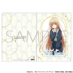 ���ׂ̓V�g�l�ɂ��̊Ԃɂ��ʖڐl�Ԃɂ���Ă����� 2�@�N���A�t�@�C���^�Ŗ� �^���@�f�j��